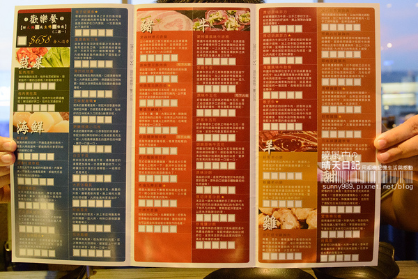 好客 酒吧燒烤(忠孝店)：【口碑券試吃】在台北的天空享受燒肉--天空酒吧好客