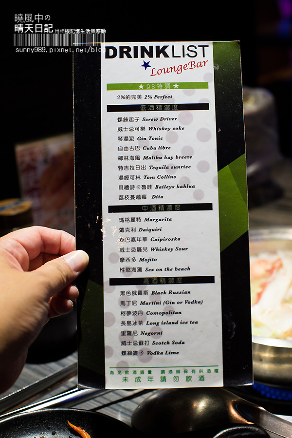 好客 酒吧燒烤(忠孝店)：【口碑券試吃】在台北的天空享受燒肉--天空酒吧好客