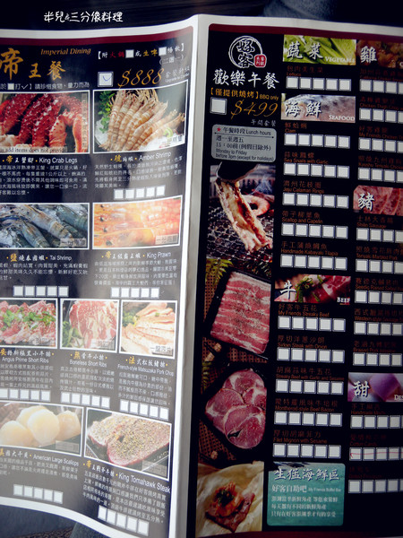 好客 酒吧燒烤(忠孝店):【台北市大安區。酒吧燒烤】近忠孝復興捷運站 好客。酒吧燒烤 東區火烤兩吃吃到飽推薦