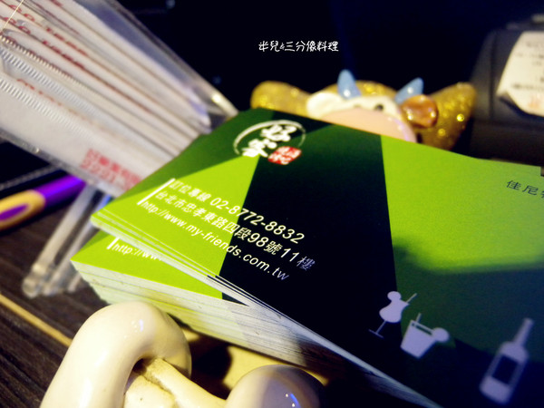 好客 酒吧燒烤(忠孝店):【台北市大安區。酒吧燒烤】近忠孝復興捷運站 好客。酒吧燒烤 東區火烤兩吃吃到飽推薦