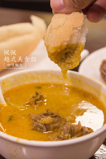 佩佩越式美食館-咖哩麵包