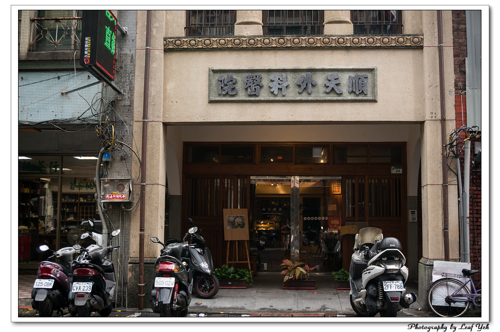 葉影瓶像版權所有