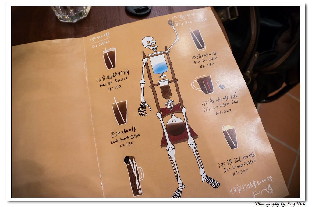 葉影瓶像版權所有