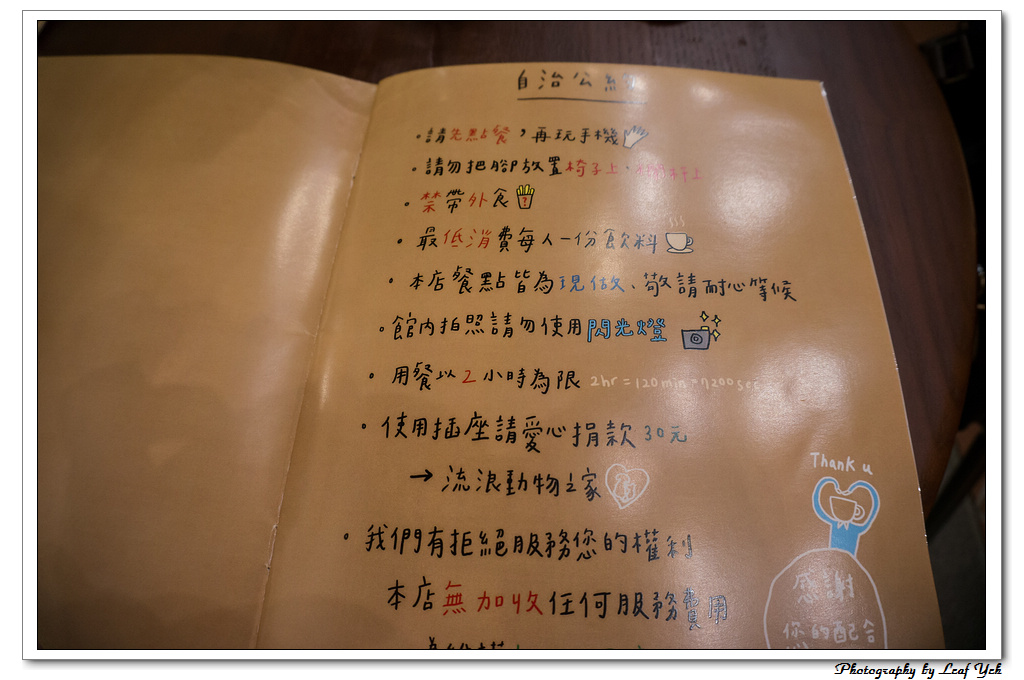 葉影瓶像版權所有