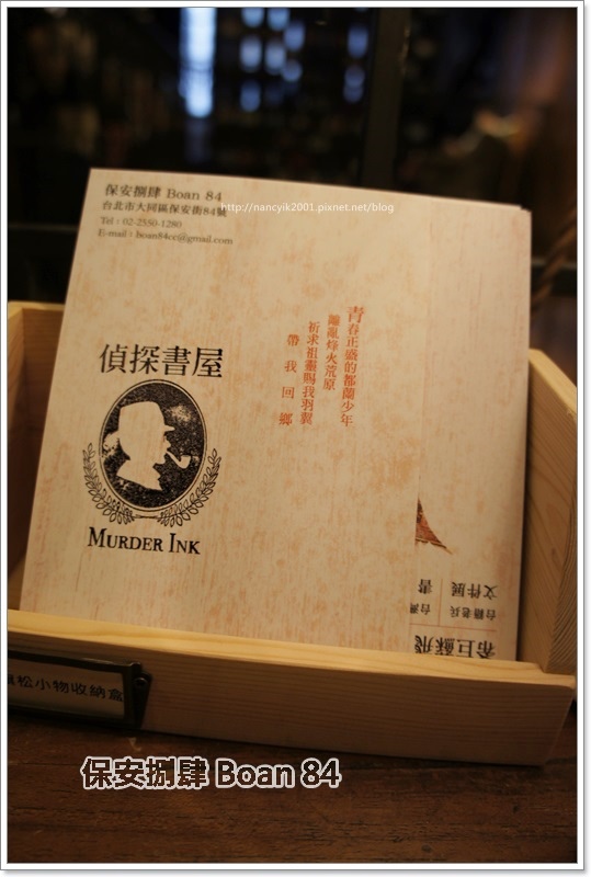 保安捌肆：台北。大稻埕【保安捌肆 Boan 84】【大稻埕禮拜堂】