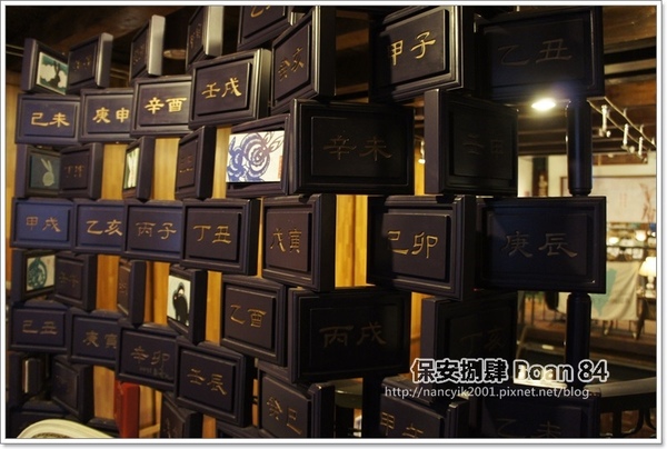 保安捌肆：台北。大稻埕【保安捌肆 Boan 84】【大稻埕禮拜堂】