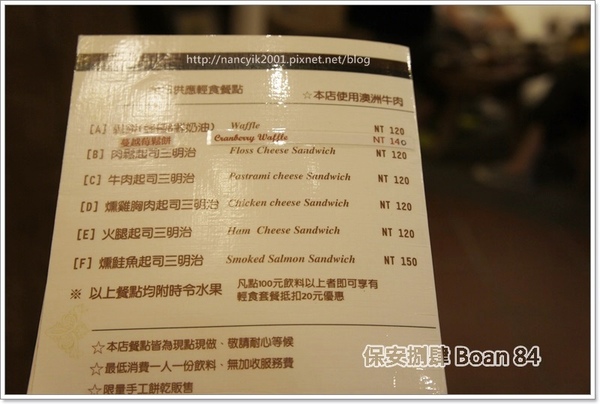 保安捌肆：台北。大稻埕【保安捌肆 Boan 84】【大稻埕禮拜堂】