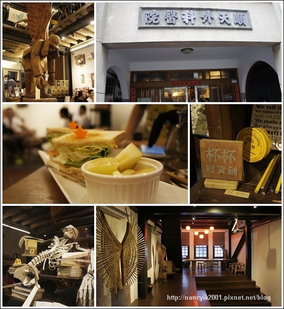 保安捌肆：台北。大稻埕【保安捌肆 Boan 84】【大稻埕禮拜堂】