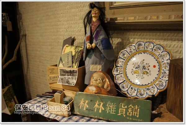 保安捌肆：台北。大稻埕【保安捌肆 Boan 84】【大稻埕禮拜堂】