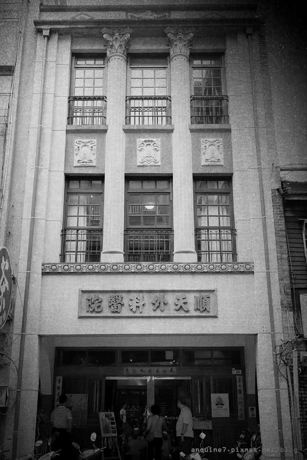 保安捌肆順天外科醫院1