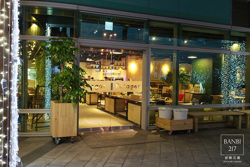 Banbi217 美食旅遊: 菠啾花園 Potager Garden 來自日本的野菜甜點專門店,內湖美食下午茶(捷運港墘站)