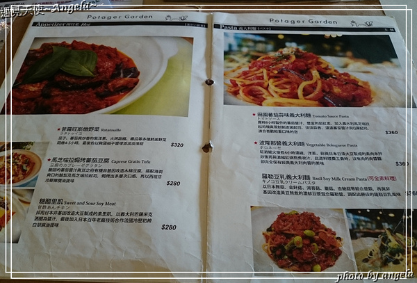 Potager Garden 菠啾花園：▪ 綠意盎然的菠啾花園餐廳