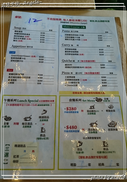 Potager Garden 菠啾花園：▪ 綠意盎然的菠啾花園餐廳