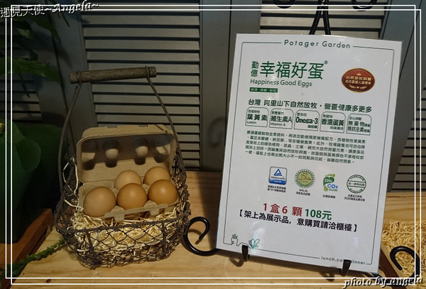 Potager Garden 菠啾花園：▪ 綠意盎然的菠啾花園餐廳