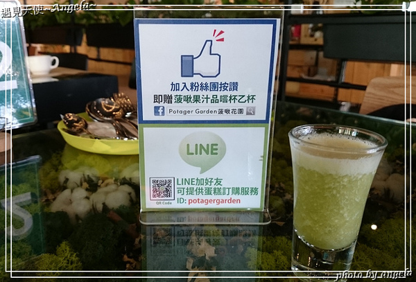 Potager Garden 菠啾花園：▪ 綠意盎然的菠啾花園餐廳