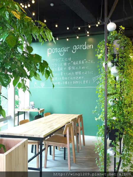 Potager Garden 菠啾花園：綠意盎然的美味野菜料理。「Potager Garden菠啾花園」