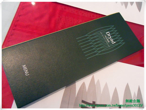 青森Dryad時尚餐館：【Go Tainan試吃邀約】蝦米？在旅館也能品嚐「秋蟹」!!!!_《青森Dryad時尚餐廳》