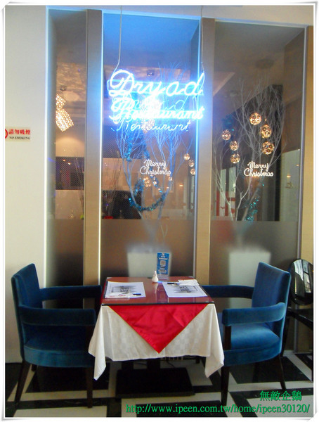 青森Dryad時尚餐館：【Go Tainan試吃邀約】蝦米？在旅館也能品嚐「秋蟹」!!!!_《青森Dryad時尚餐廳》