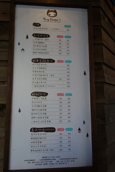 cm20140113___7e7d11a9c22db5515634f60ccf3