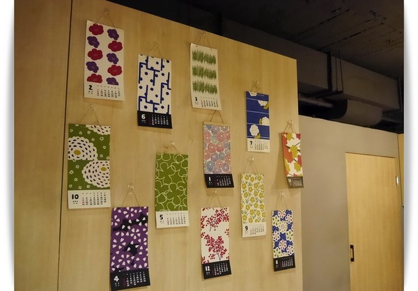 Machikaka：【中山區】Machikaka－宇治高級抹茶跑進可愛的跳舞格子裡摟！