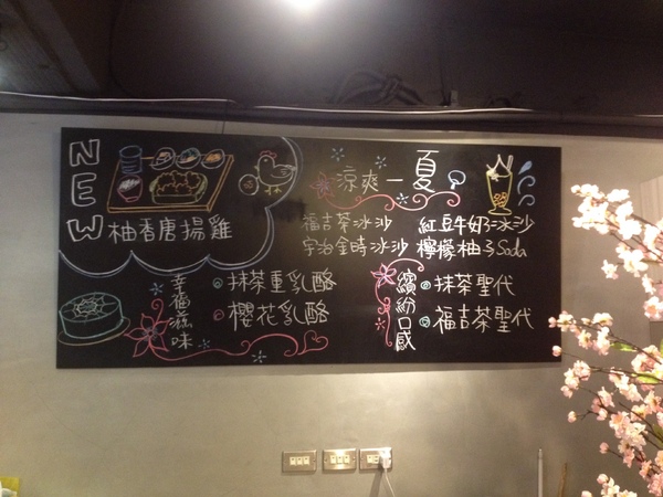 Machikaka WaCafe:甜點很美味,值得一試的Machikaka WaCafe