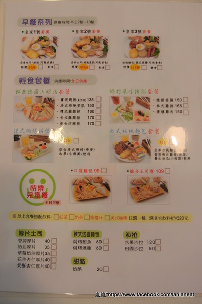 皇家盒子 ROYAL BOX:【台中西區】皇家盒子 ROYAL BOX-軟軟的香蕉巧克力鬆餅