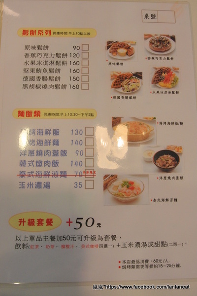 皇家盒子 ROYAL BOX:【台中西區】皇家盒子 ROYAL BOX-軟軟的香蕉巧克力鬆餅