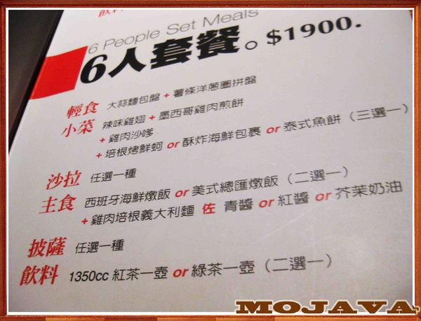 MOJAVA:【高雄】適合大聲聊天的聚會地點-MOJAVA