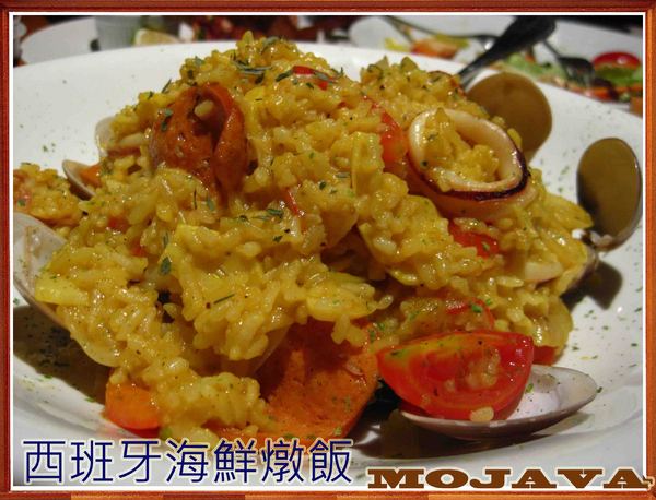 MOJAVA:【高雄】適合大聲聊天的聚會地點-MOJAVA