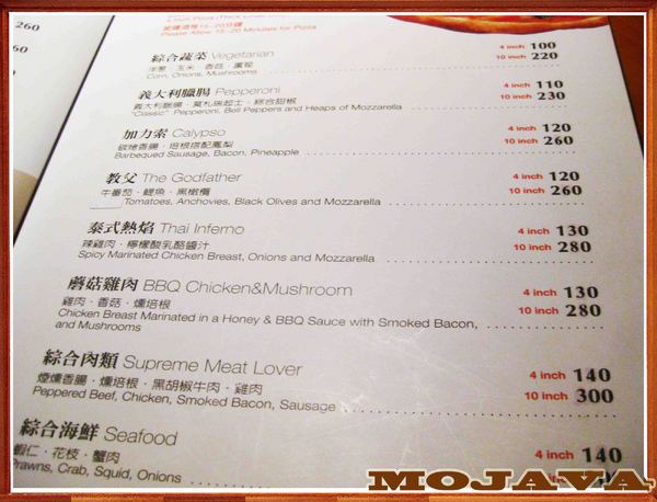 MOJAVA:【高雄】適合大聲聊天的聚會地點-MOJAVA