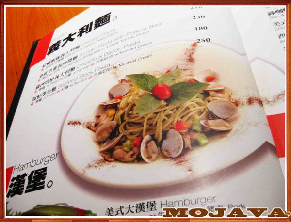 MOJAVA:【高雄】適合大聲聊天的聚會地點-MOJAVA