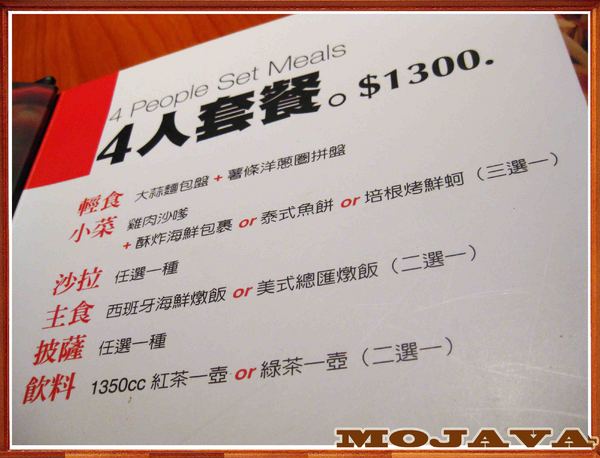 MOJAVA:【高雄】適合大聲聊天的聚會地點-MOJAVA