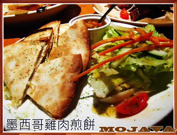 MOJAVA:【高雄】適合大聲聊天的聚會地點-MOJAVA