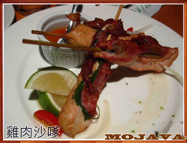 MOJAVA:【高雄】適合大聲聊天的聚會地點-MOJAVA