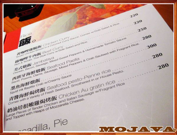 MOJAVA:【高雄】適合大聲聊天的聚會地點-MOJAVA