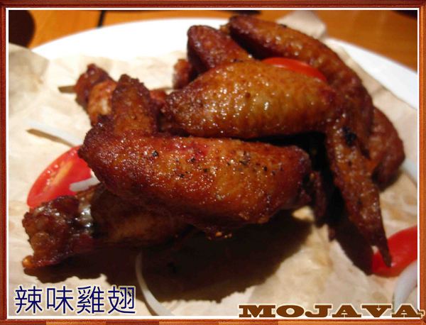 MOJAVA:【高雄】適合大聲聊天的聚會地點-MOJAVA