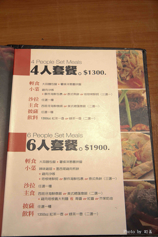 MOJAVA：【食記】｛高雄。苓雅區｝MOJAVA異國料理