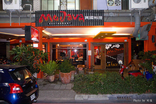 MOJAVA：【食記】｛高雄。苓雅區｝MOJAVA異國料理
