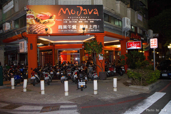 MOJAVA：【食記】｛高雄。苓雅區｝MOJAVA異國料理