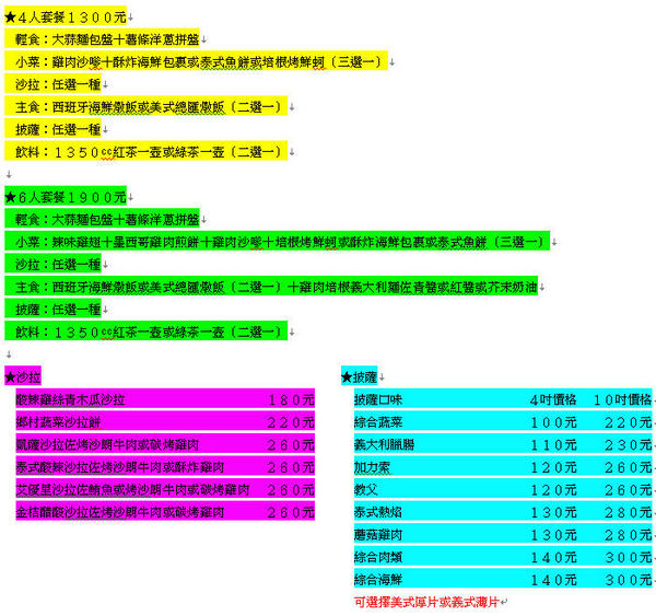MOJAVA：【食記】｛高雄。苓雅區｝MOJAVA異國料理