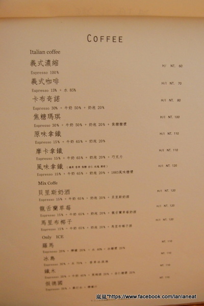 鐵木咖啡：【台中東海】鐵木咖啡－用心的店家顧客看的見，豐富繽紛的沙拉～