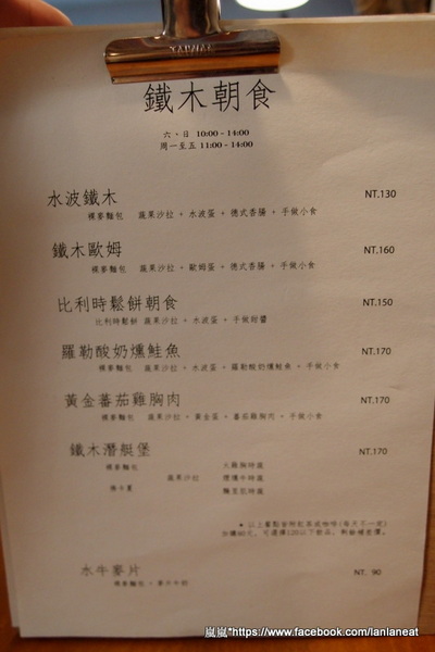 鐵木咖啡：【台中東海】鐵木咖啡－用心的店家顧客看的見，豐富繽紛的沙拉～