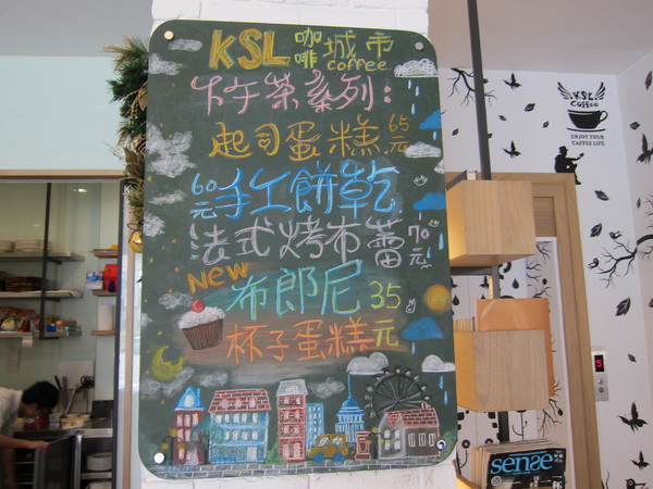 KSL Coffee：高雄鳳山。KSL Coffee。