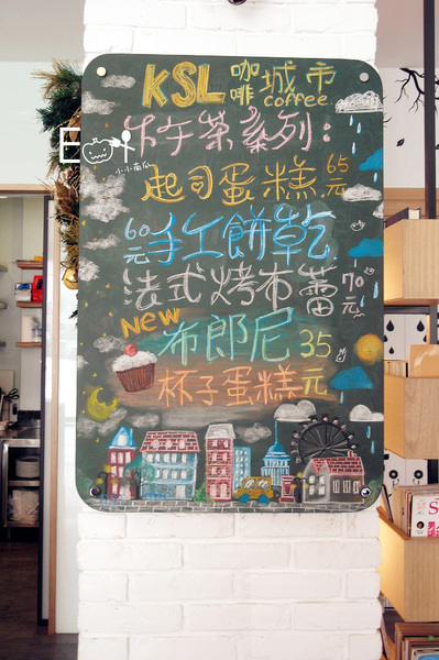 KSL Coffee:【口碑卷】KSL Coffee 凱士立//氣氛好美食佳的人文咖啡館