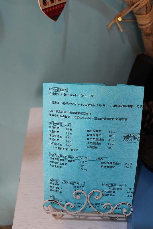 閣樓上的鹹點店 (12)