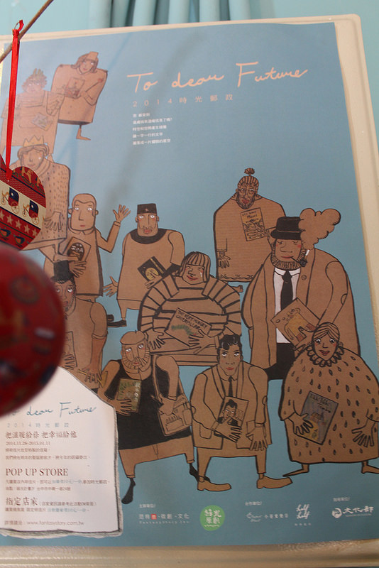 閣樓上的鹹點店 (11)