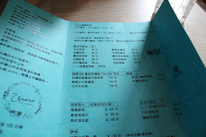 閣樓上的鹹點店 (2)