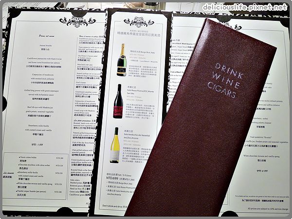 極炙燒烤餐廳MENU酒單