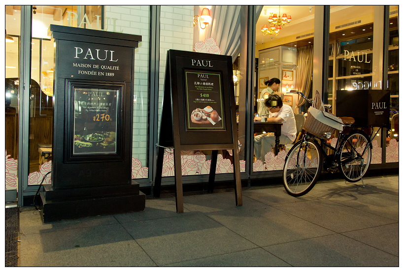 法國內湖PAUL