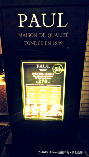 cm20131203___e4fcb7856de1e3cfabe294e48ce